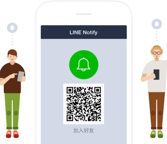 Line Notify介紹 Line Notify