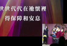 樂在安息