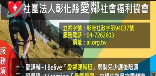愛鄰主日 讓耶穌滿足