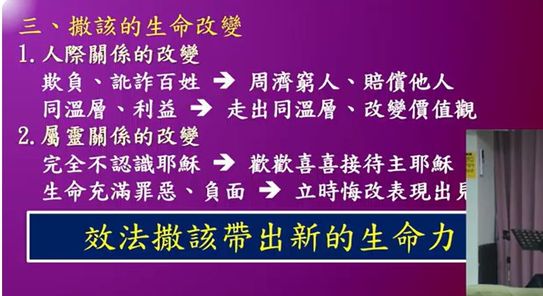 歡迎耶穌住我家