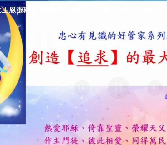 發揮【追求】的最大功效 發揮【追求】的最大功效