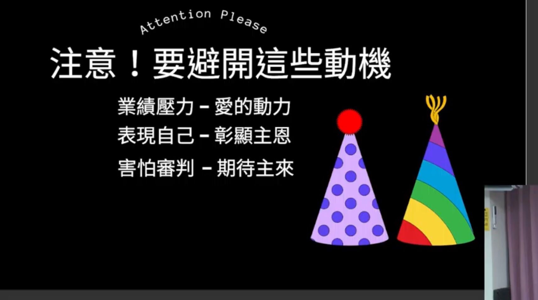 活出復活的大能