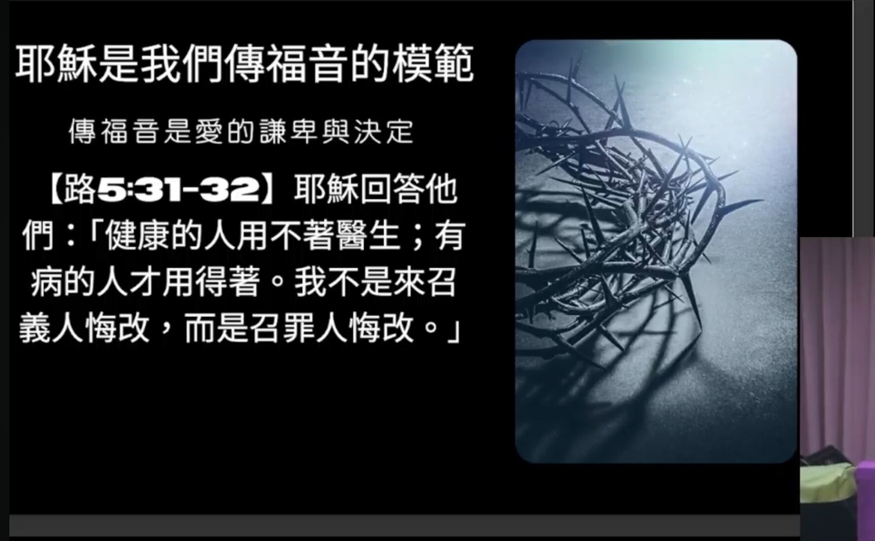 活出復活的大能