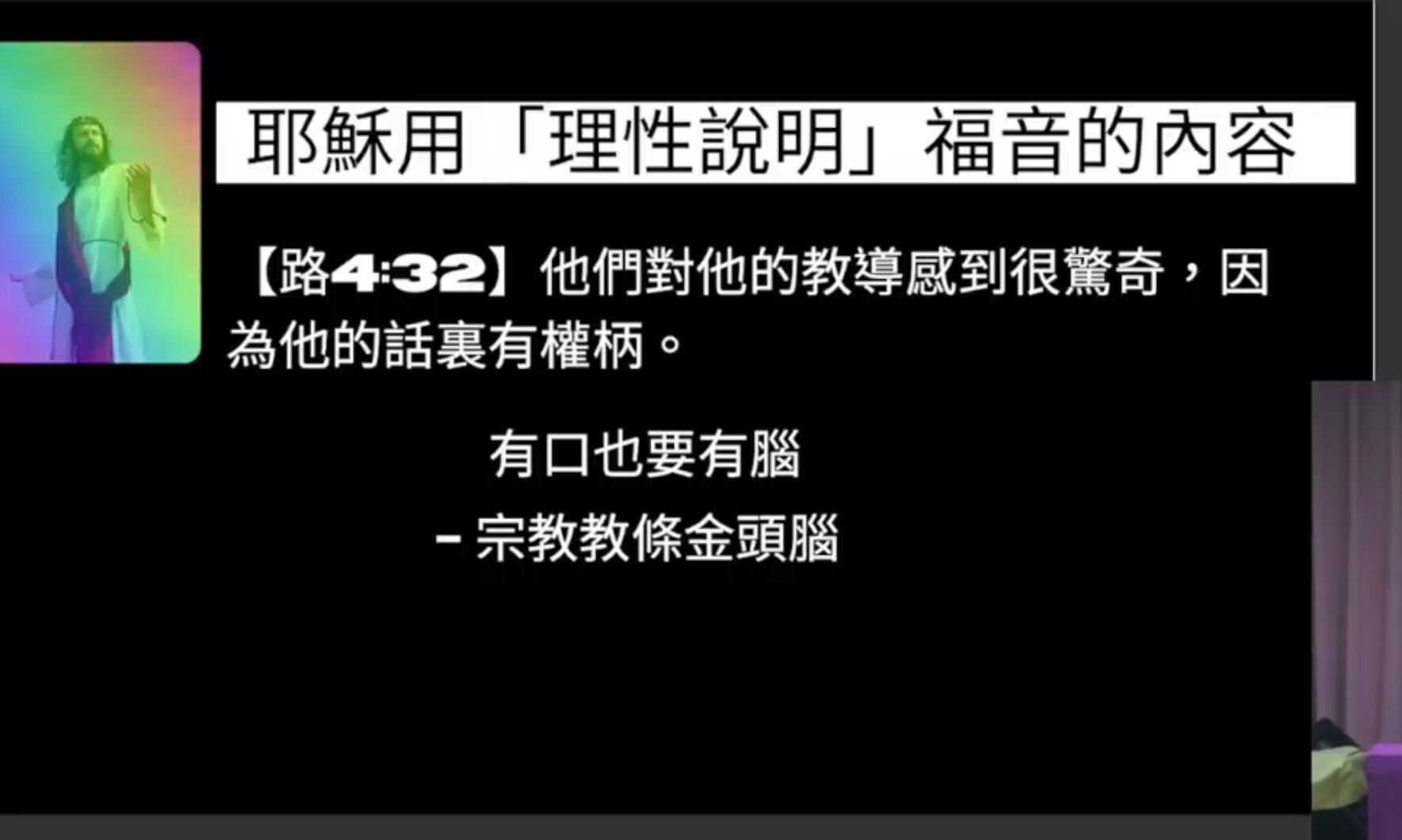 活出復活的大能