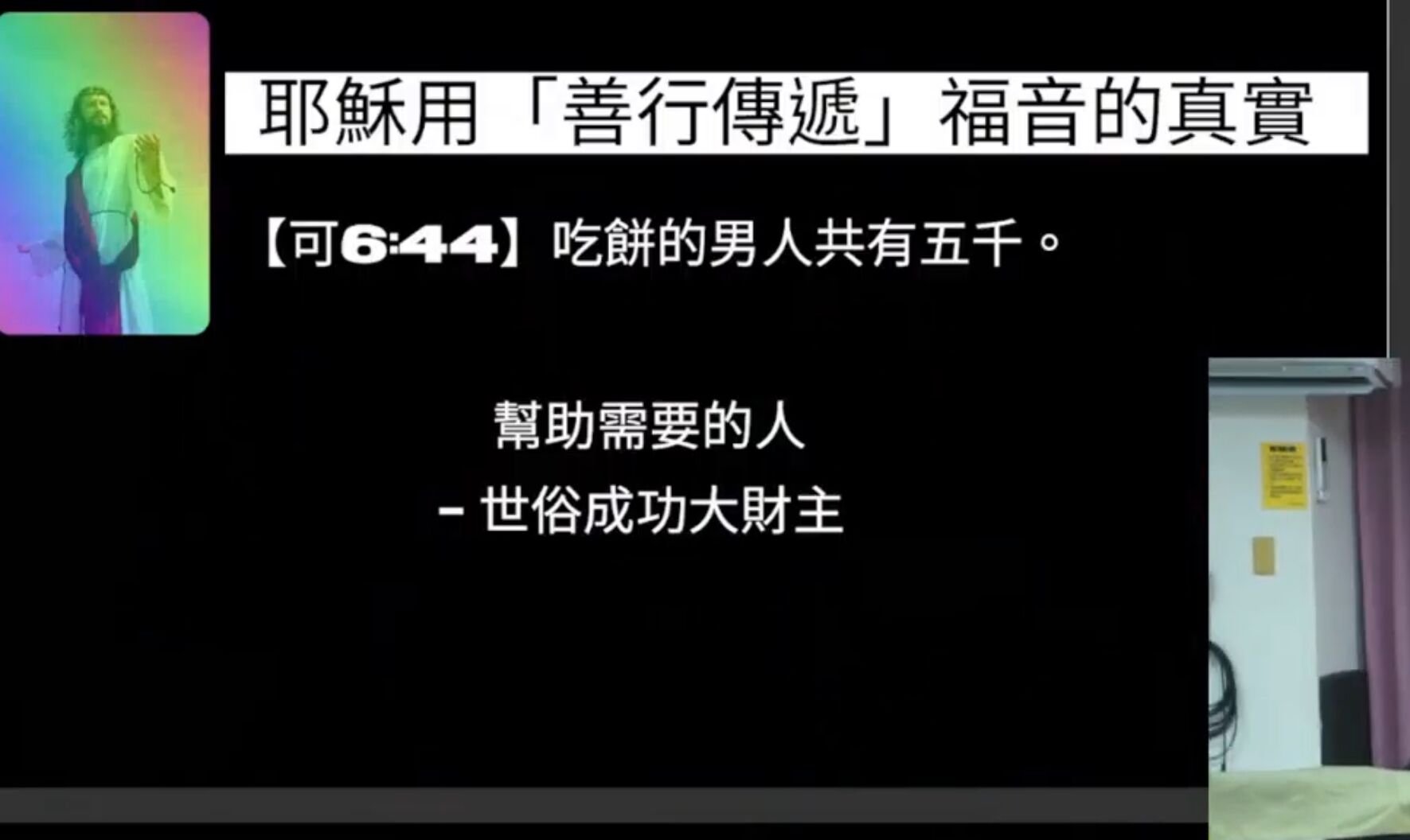 活出復活的大能