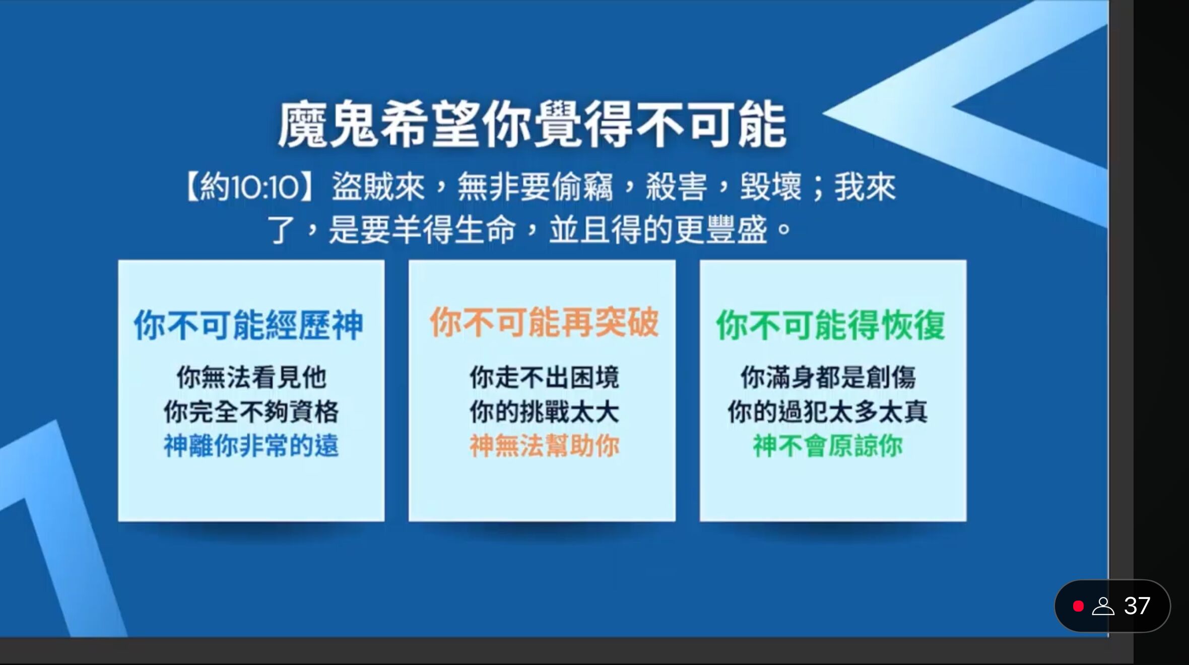 開啟無限可能的人生