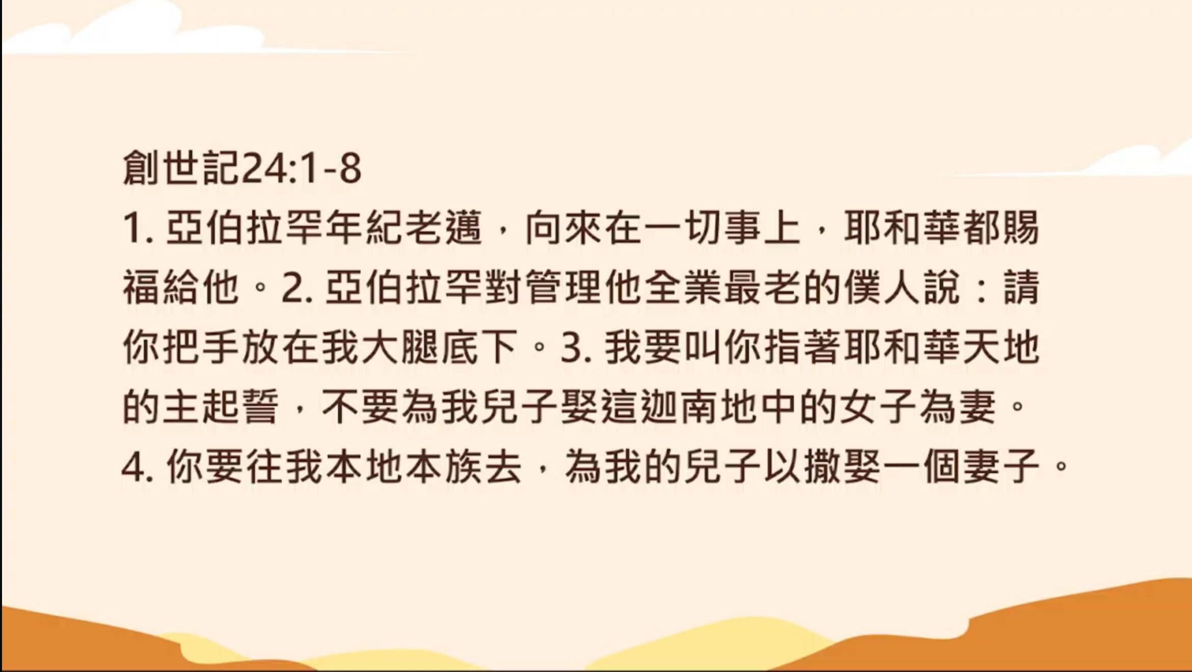 我可以被提升嗎？