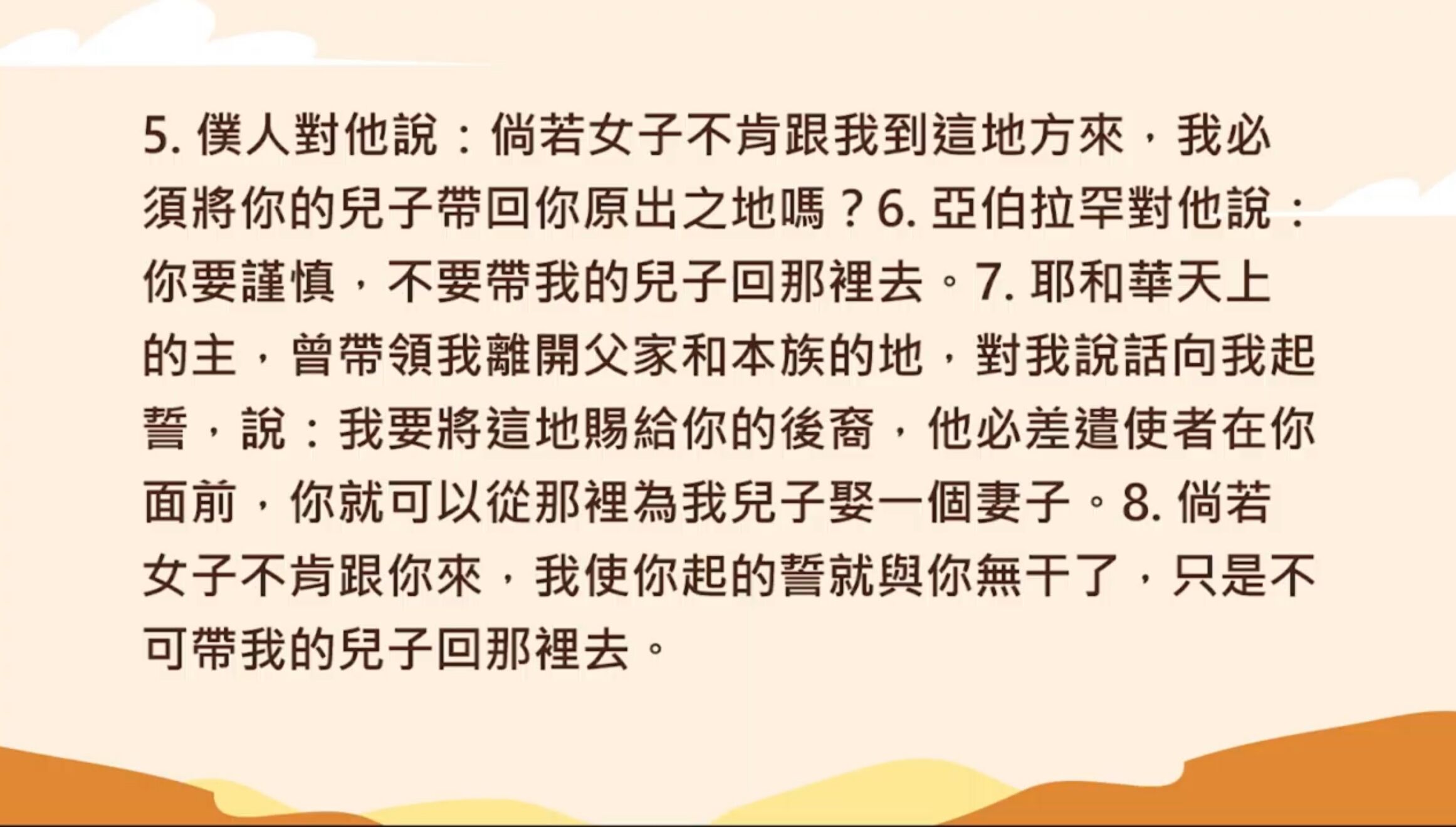 我可以被提升嗎？