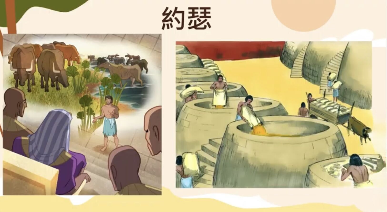 我可以被提升嗎？