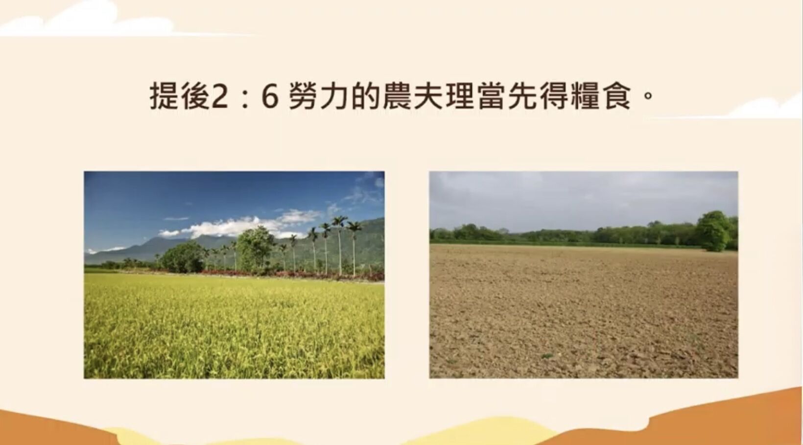 我可以被提升嗎？