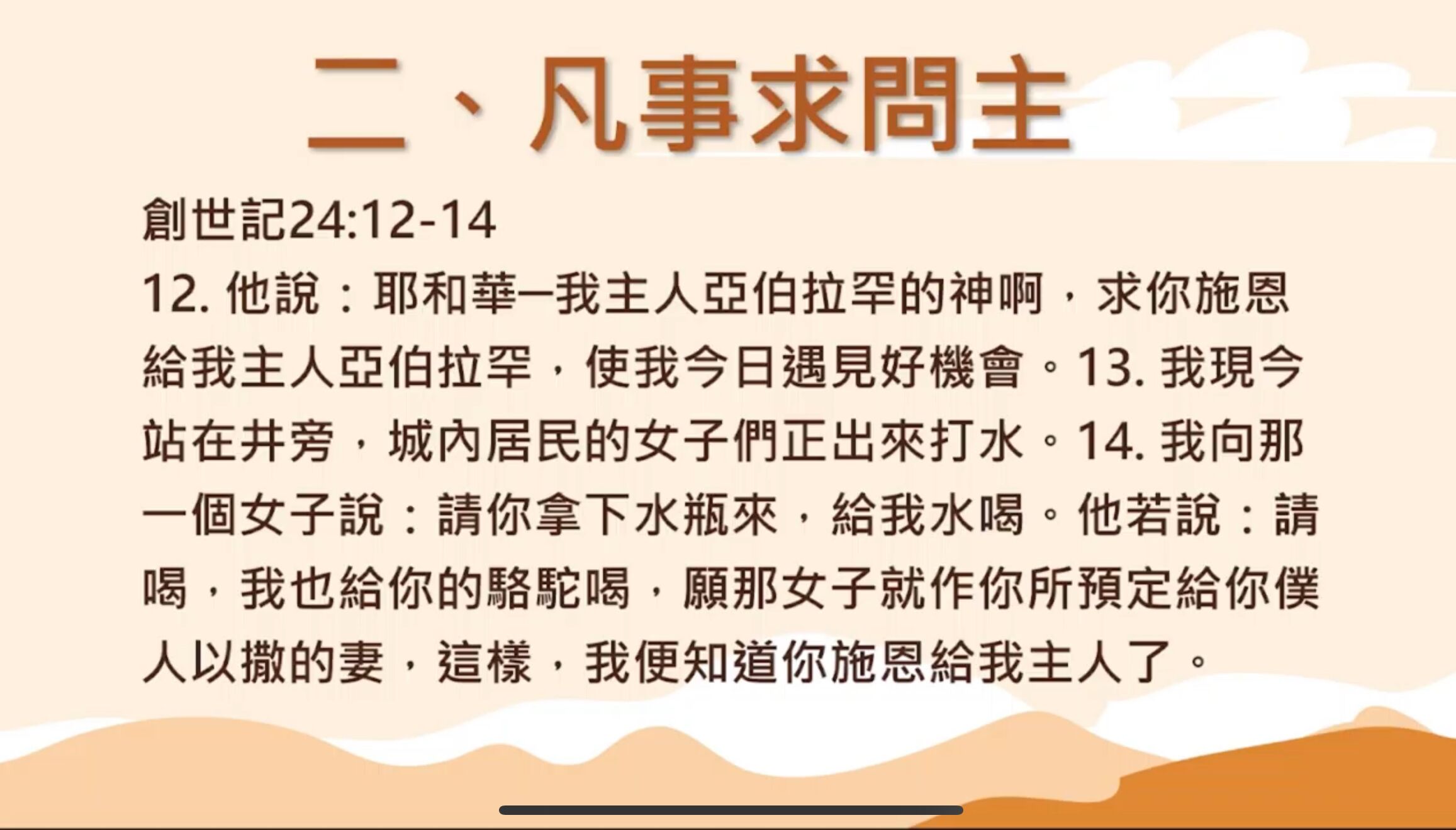 我可以被提升嗎？