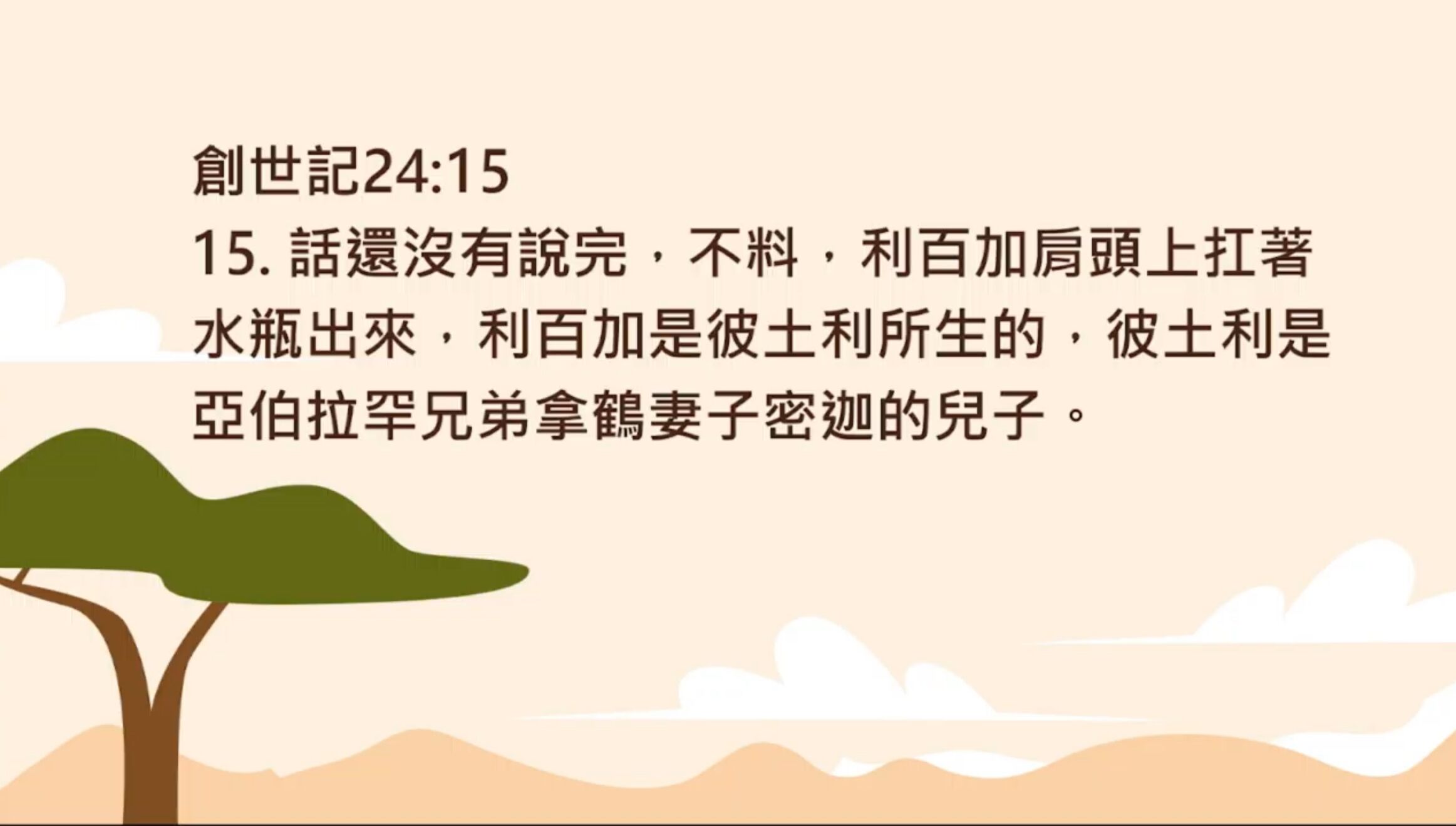 我可以被提升嗎？