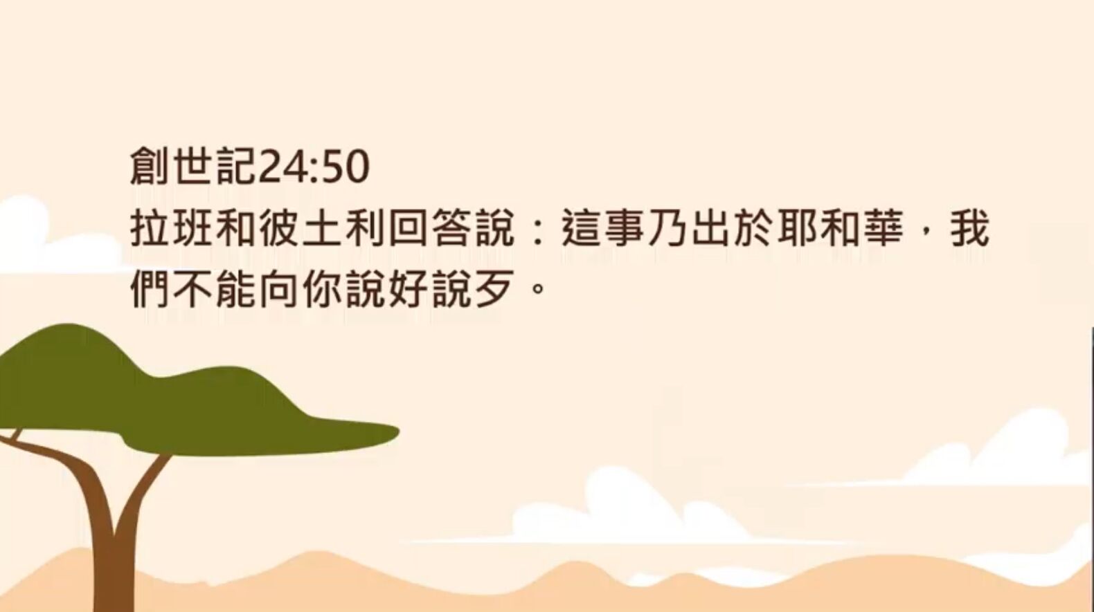 我可以被提升嗎？