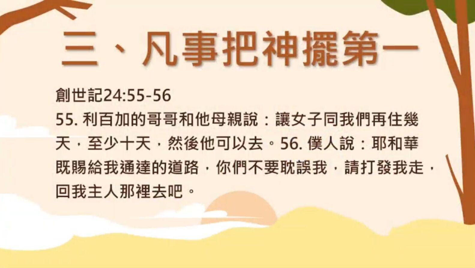 我可以被提升嗎？