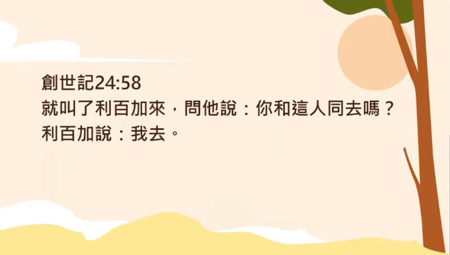 我可以被提升嗎？