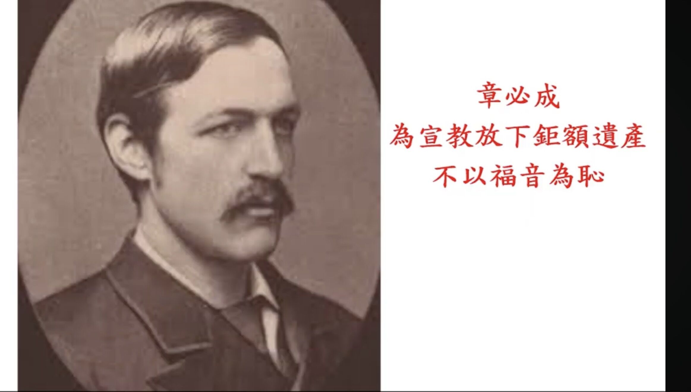 天堂敬拜團-初熟的果子