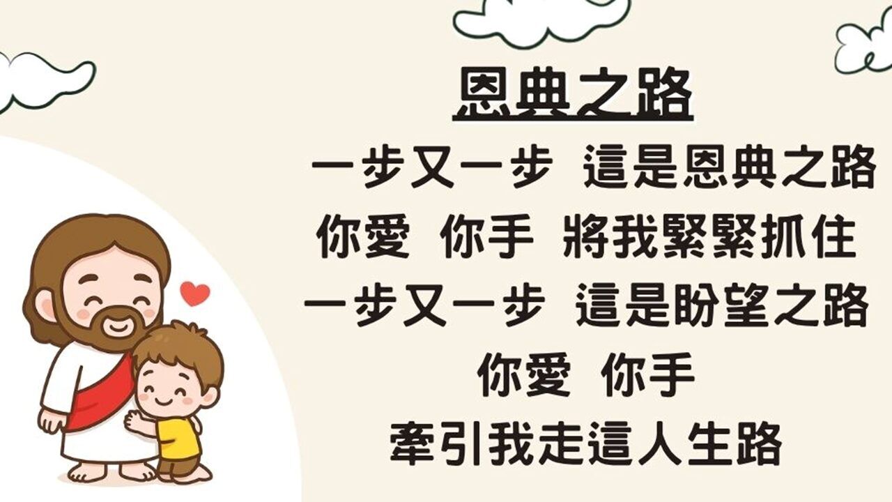 完美靠山