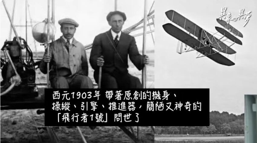 異象異夢