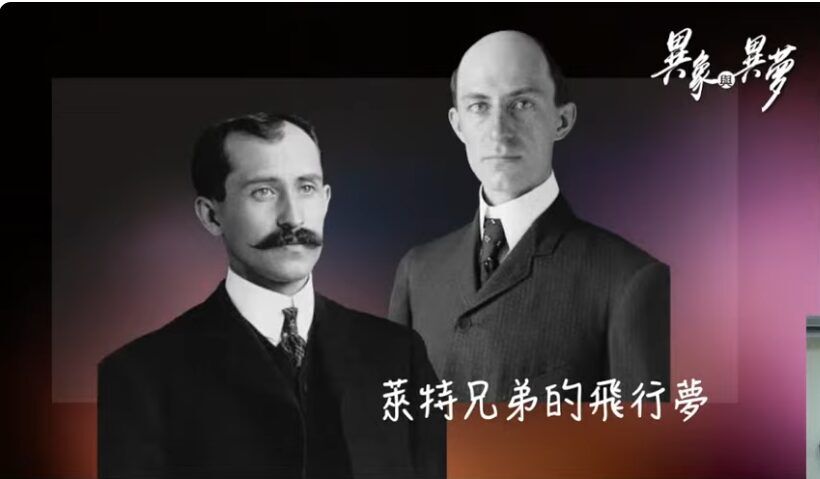 異象異夢