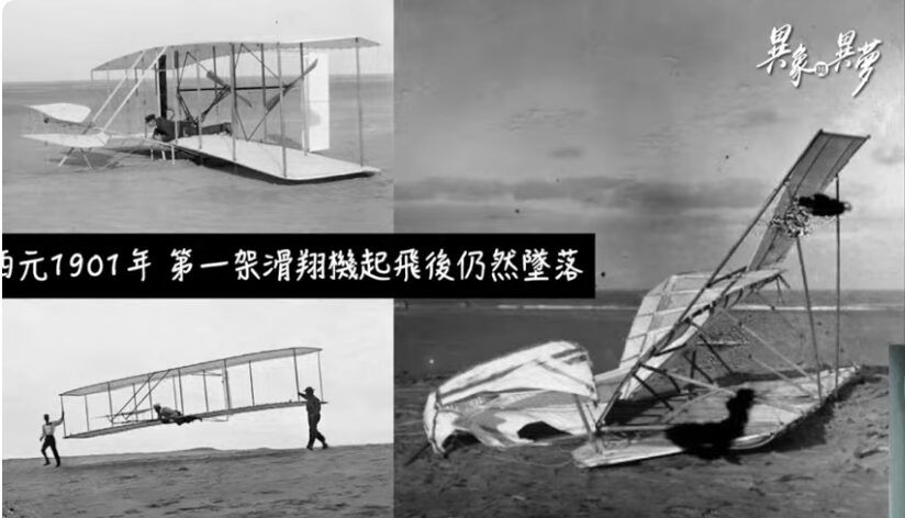 異象異夢