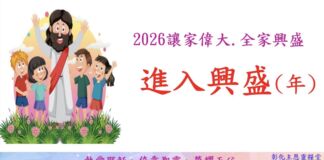進入興盛