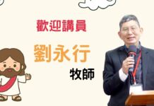 火熱愛耶穌