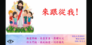 來跟從我！