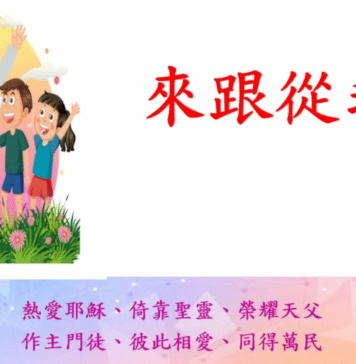 來跟從我！